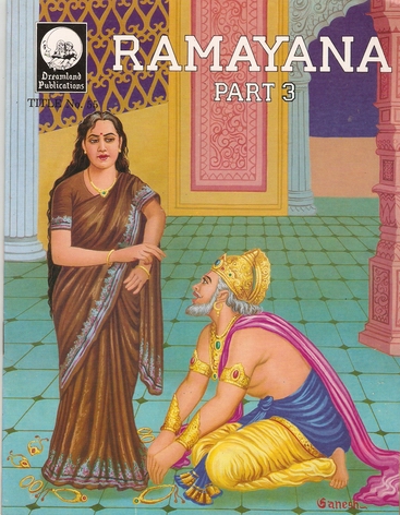 Ramayana Part-3 Dasharatha Promise (1)