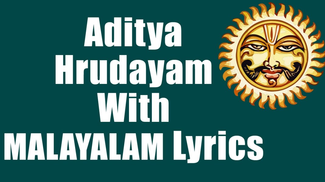 Aditya Hrudayam Lyrics in Malayalam