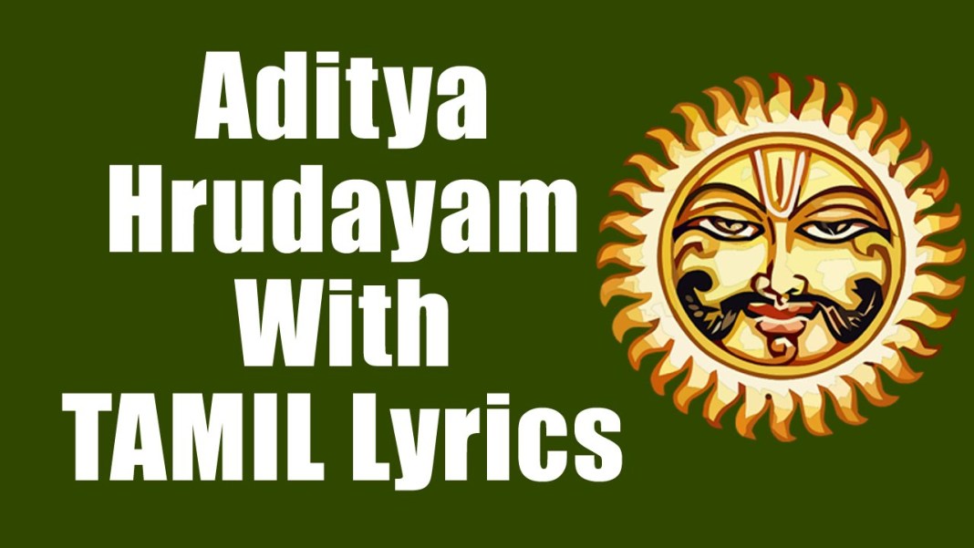 Aditya Hrudayam in Tamil