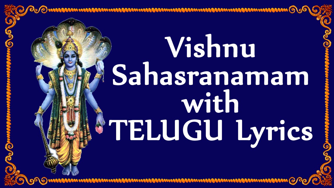 Vishnu Sahasranamam In Telugu