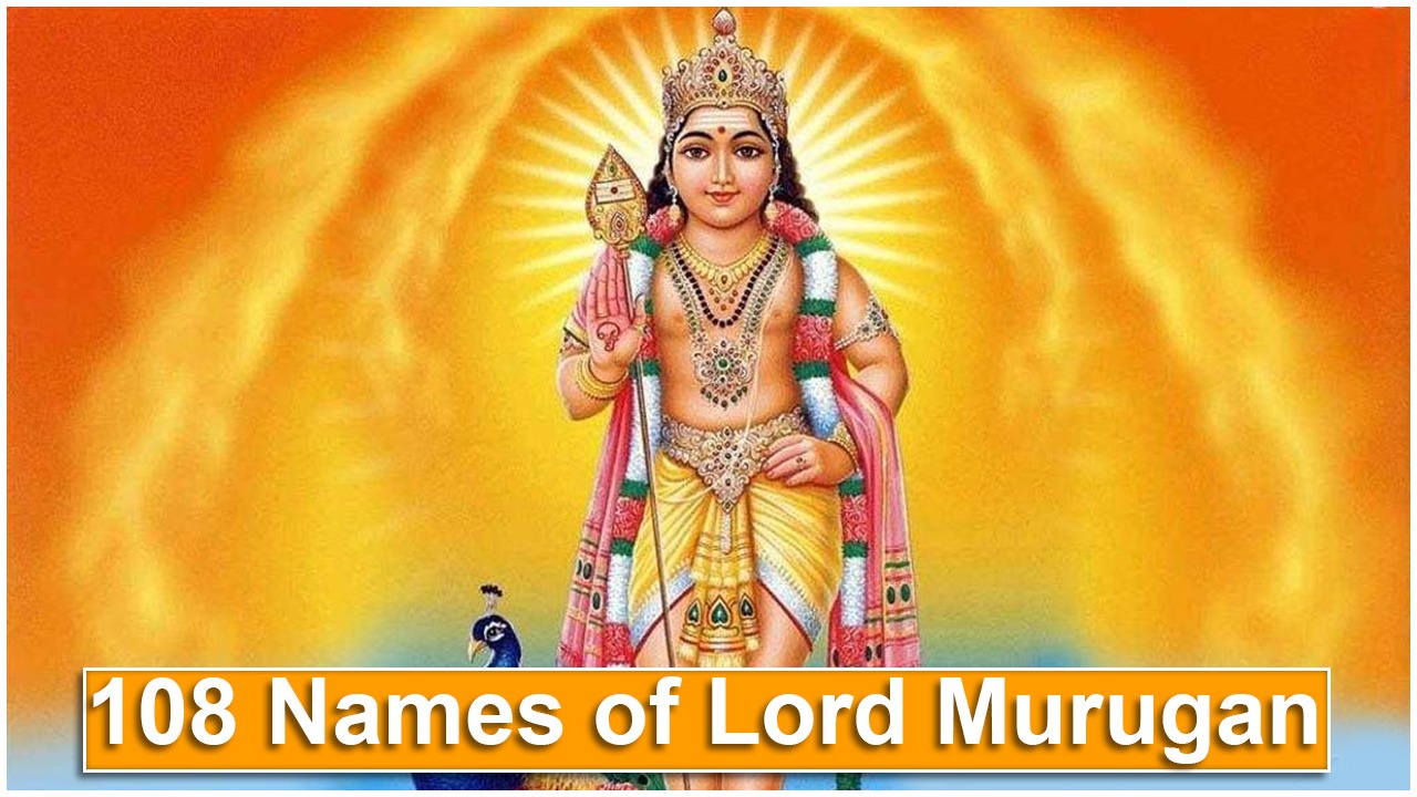 Names of Lord Murugan