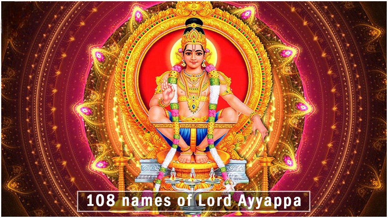 names of Lord Ayyappa