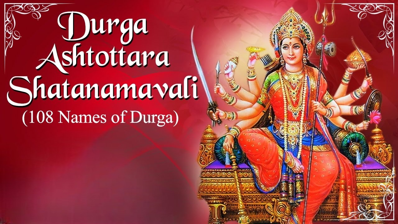 Durga Ashtottara Shatanamavali in Gujarati Durga Ashtottara Shatanamavali in Gujarati